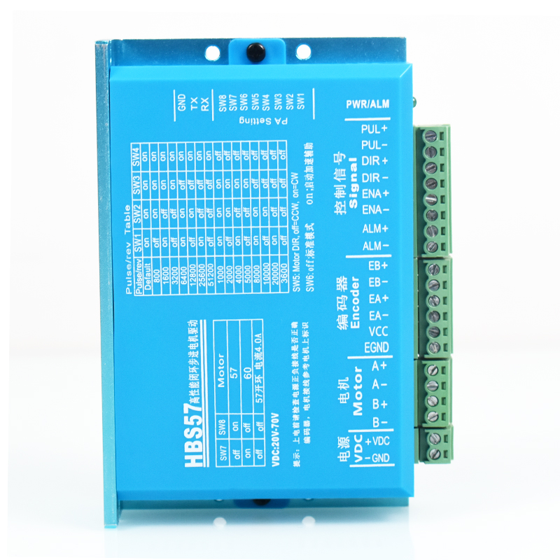 57闭环步进电机套装 2.2N 伺服驱动器HBS57编码器混合伺服