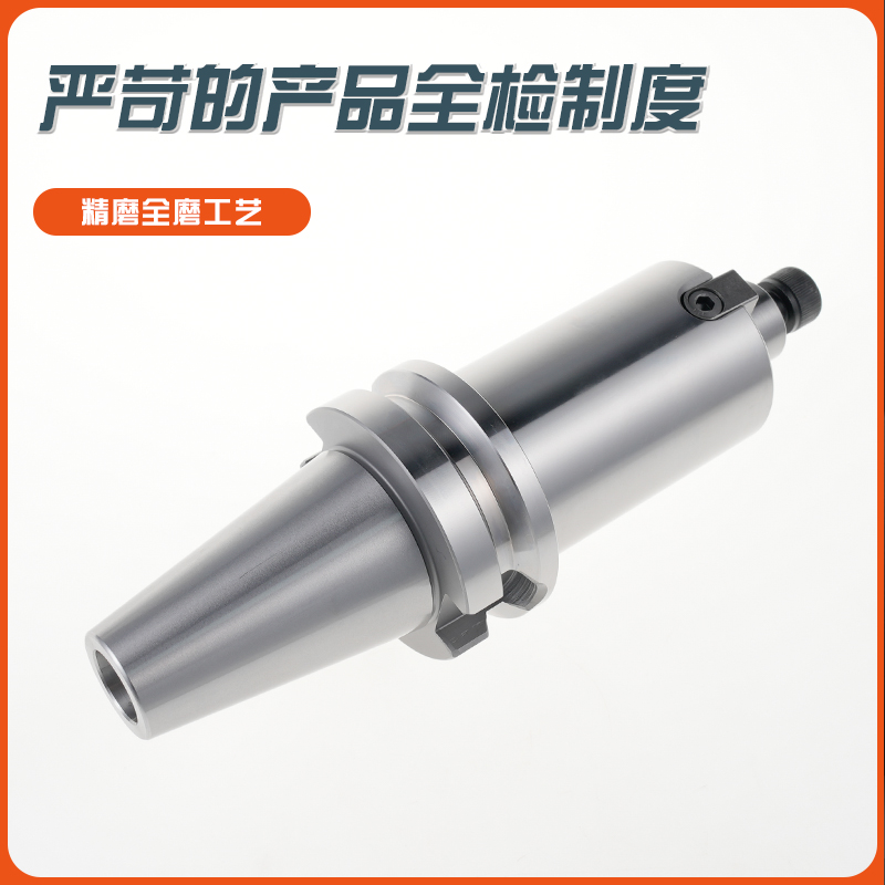 高精度面铣刀刀柄 数控刀柄BT30/40-FMB22-100FMB16 22 27 32 40