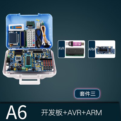 普中科技51单片机开发板 51+STM32+AVR开发板实验板STC89C52套件