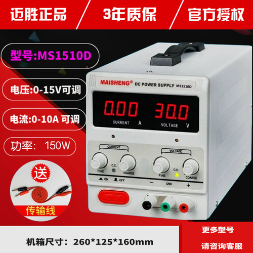 0-60V5A可调稳压电源30v5a 30V10A直流稳压电源100V5A 100V3A电源