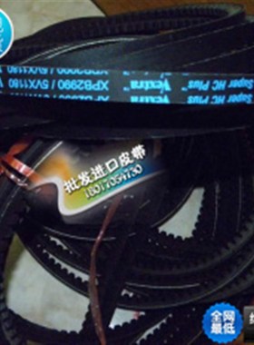 美国进口盖茨GATES带齿三角带XPB2690XPB2730/5VX1080XPB2800