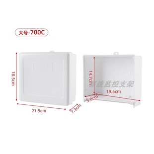 POE接头防水盒室内外通用监控电源交换机网络布线设备箱滑盖收纳