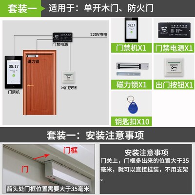 ZKTeco/熵基Zface1701/1702防水7寸人脸面部动态识别门禁一体机