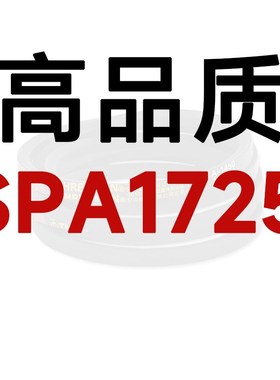 窄V带高速三角带SPA型SPA725 SPA1957罗茨冷却风机皮带 空调皮带
