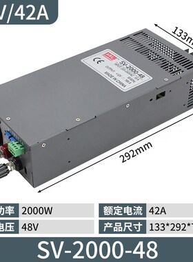 喷灌机380V转48V 25A大功率开关电源SV-800W/1200W/1500W/2000W