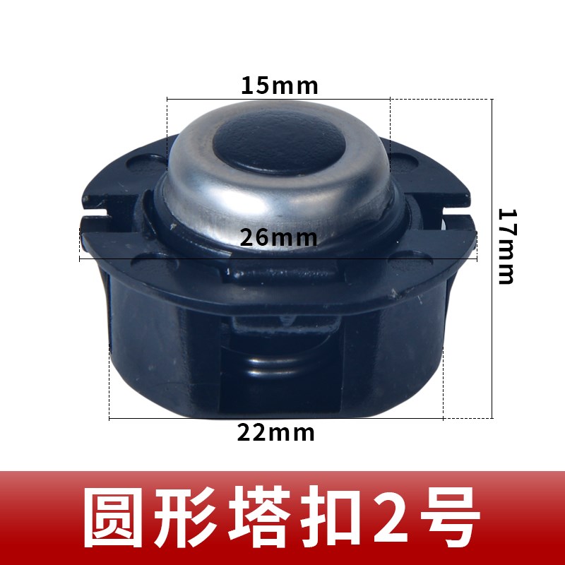 塔尺卡扣卡尺尺扣方形圆形按钮水准仪3米5米7米塔尺配件通用尺扣