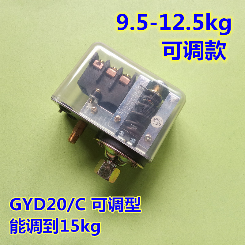 自动空气压缩机开关GYD20空压机开关控制器气泵配件三相380V