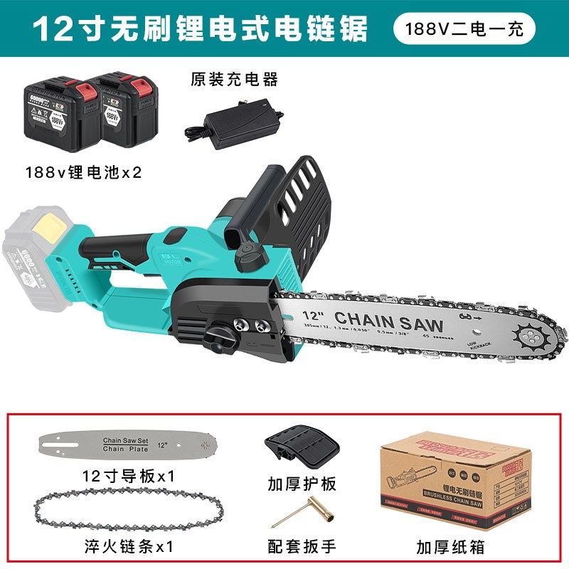 大艺款电链接无刷充电电锯家用小型手持大功率锂电池链条锯伐木锯,个性定制/设计服务/DIY,明信片定制,淘宝优惠券,粉丝福利购,淘宝优惠卷