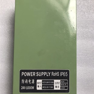 1000W1500W12V24V36V48V直流开关电源驻车车载空调加油泵机变压器