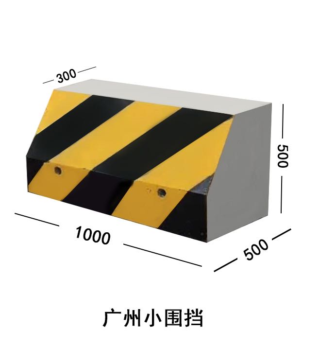施工围挡水泥墩底座围挡基础块 混凝土水泥隔离墩护栏道路防撞墩