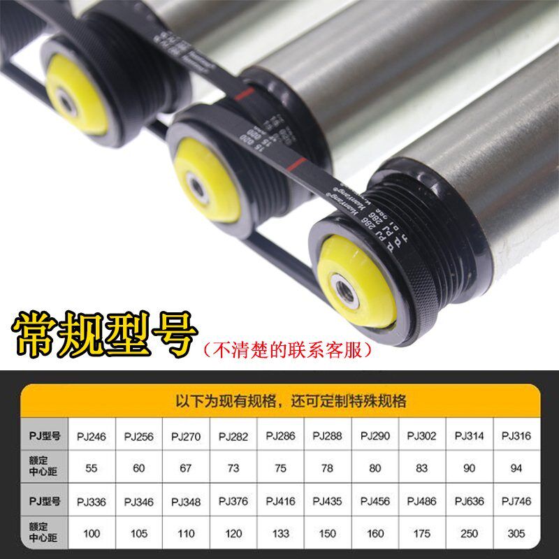 3PJ286多楔带2PJ286滚筒多槽皮带辊筒多沟带优质弹性皮带物流输送