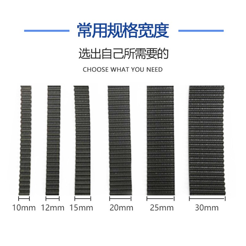 AET同步带HTD2984-8M 8M3000 奥尔特橡胶传动带皮带