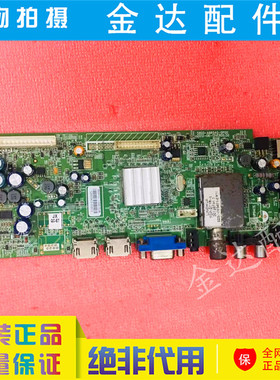 创维 32E321W 32E500E液晶电视主板5800-A8R540-0P00屏REL320Q/HY