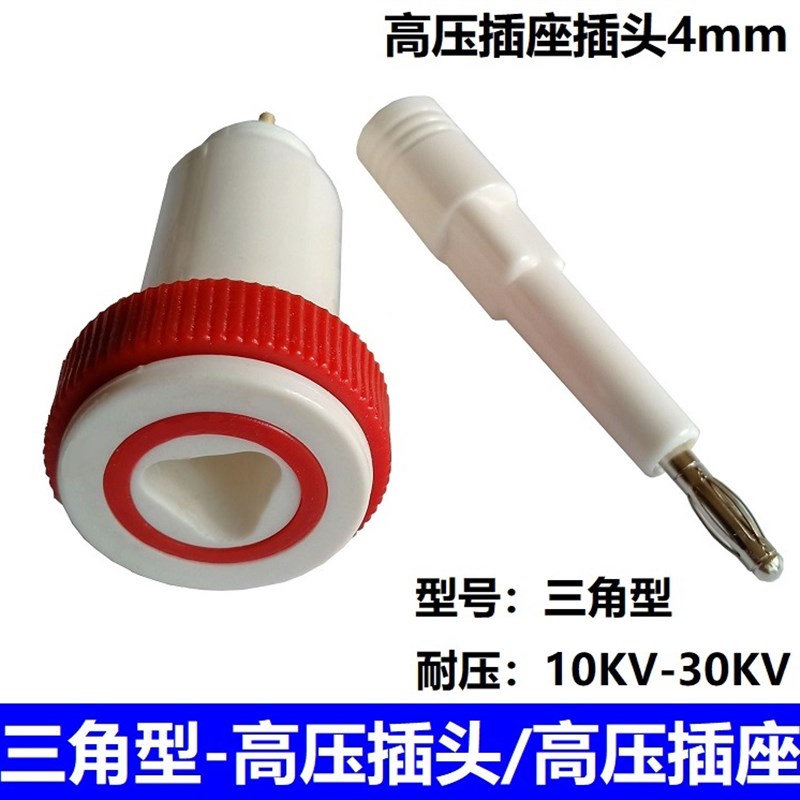 10-30KV高压线十字三角/椭圆美瑞克/长盛/长创蓝科耐压仪测试线夹