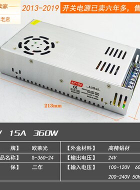 220V转24V开关电源变压器1A5A10A15A20A电源25W100W120W240W360W