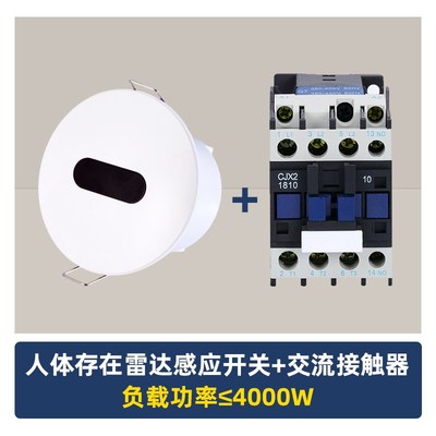 存在感应开关呼吸静态o人体存在感应楼道人在灯亮毫米波雷达传感