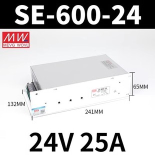 36V 明纬开关电源SE 12V 48V变压器 100W200W350W450W600W24V