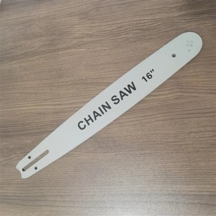 通用型进口电链锯导板18寸16寸链板电锯刀板链条耐用淬火链条配件