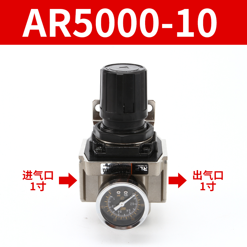 AR2000-02压缩空气调压阀气动减压AR4000-04 AR3000-03 AR5000-10