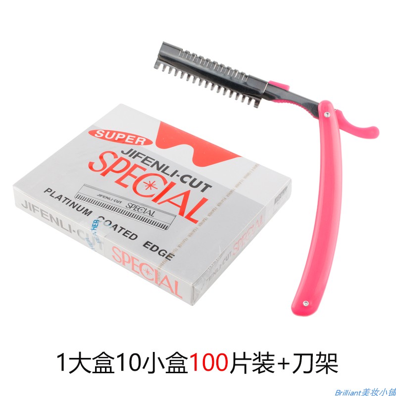 1大盒100片装 羽毛修眉刀片/剃眉刀/刮眉刀片剃毛刀 纹眉刀片包邮图片