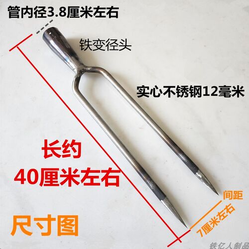 单齿二齿三齿叉不锈钢钢户外农叉甲鱼叉手工锻打磨锋利直叉鱼神器