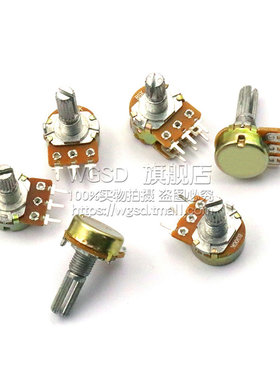 单联双联电位器WH148可调柄15/20MM B1K 2K5K10K20K 50K 100K500K