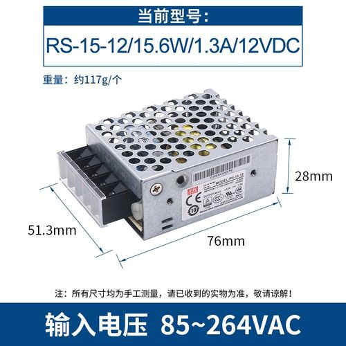 LRS开关S电源220转24V明纬12V直流15 50/100/150 75W变压器350NES