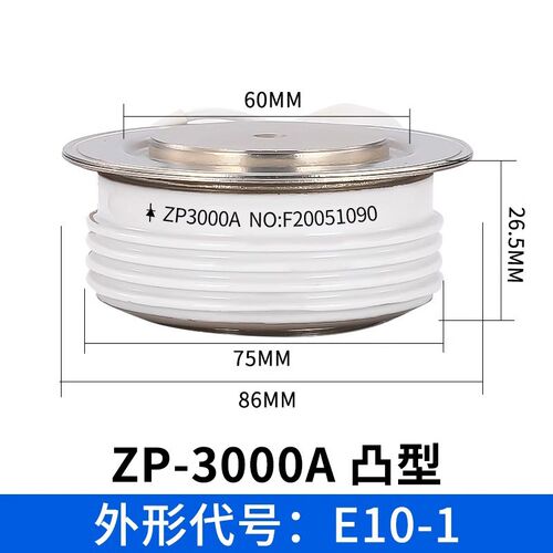 平板式二极管ZP300A500A800A凹凸型1000A2000A整流器大功率整流管