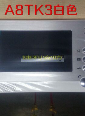 通用慧瑞通可视对讲门铃机WRT-KSH 1900H R22K1C JZS-210B IZS210