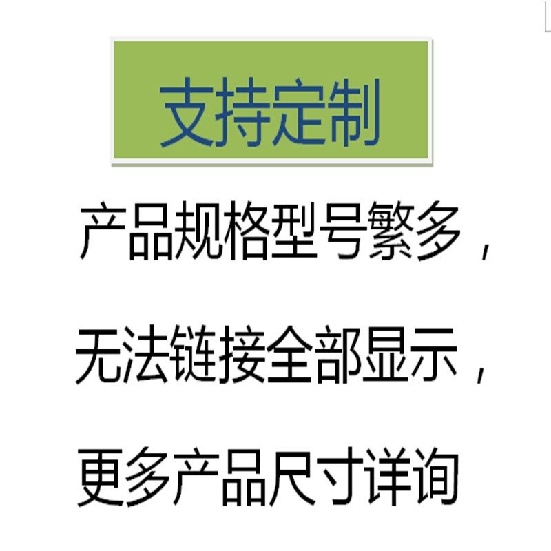 DTECH DT-MC椒江宏海机电工具磨床皮带联组三角带组合楔带760*8