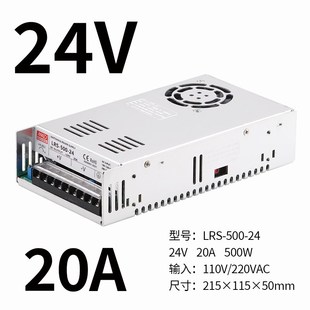 开关电源220V转24V20A大功率SP 12V36V48V直流 500W600W1000W