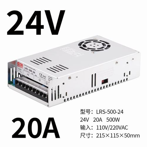开关电源220V转24V20A大功率SP-500W600W1000W 12V36V48V直流