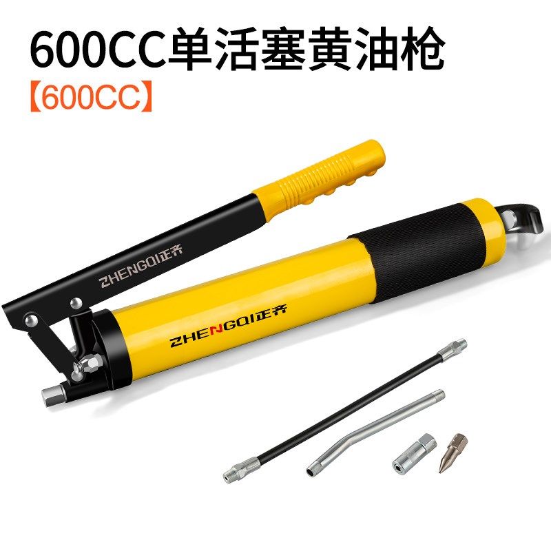 德国进口黄油枪手动高压打黄油神器润滑注油器加注器电动挖机专用,搬运/仓储/物流设备,机械式停车设备（立体停车库）,淘宝优惠券,粉丝福利购,淘宝优惠卷