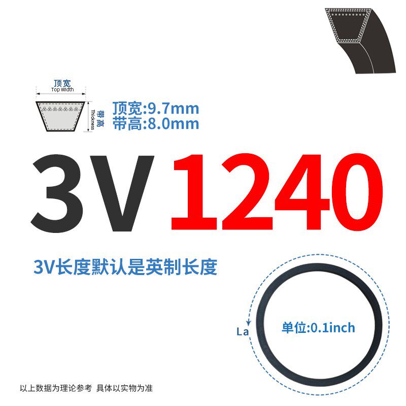 三角带3V/590/640/650/660/1240/1320/1400窄V传动皮带空负压风机