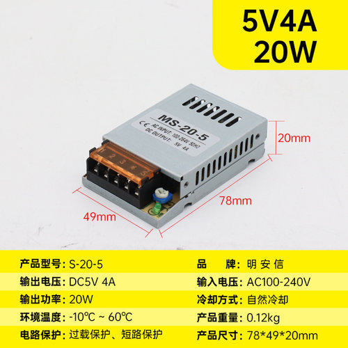 220伏转DC5V开关电源2A3A4A5A7A10A40A60A直流变压器200W300W350W