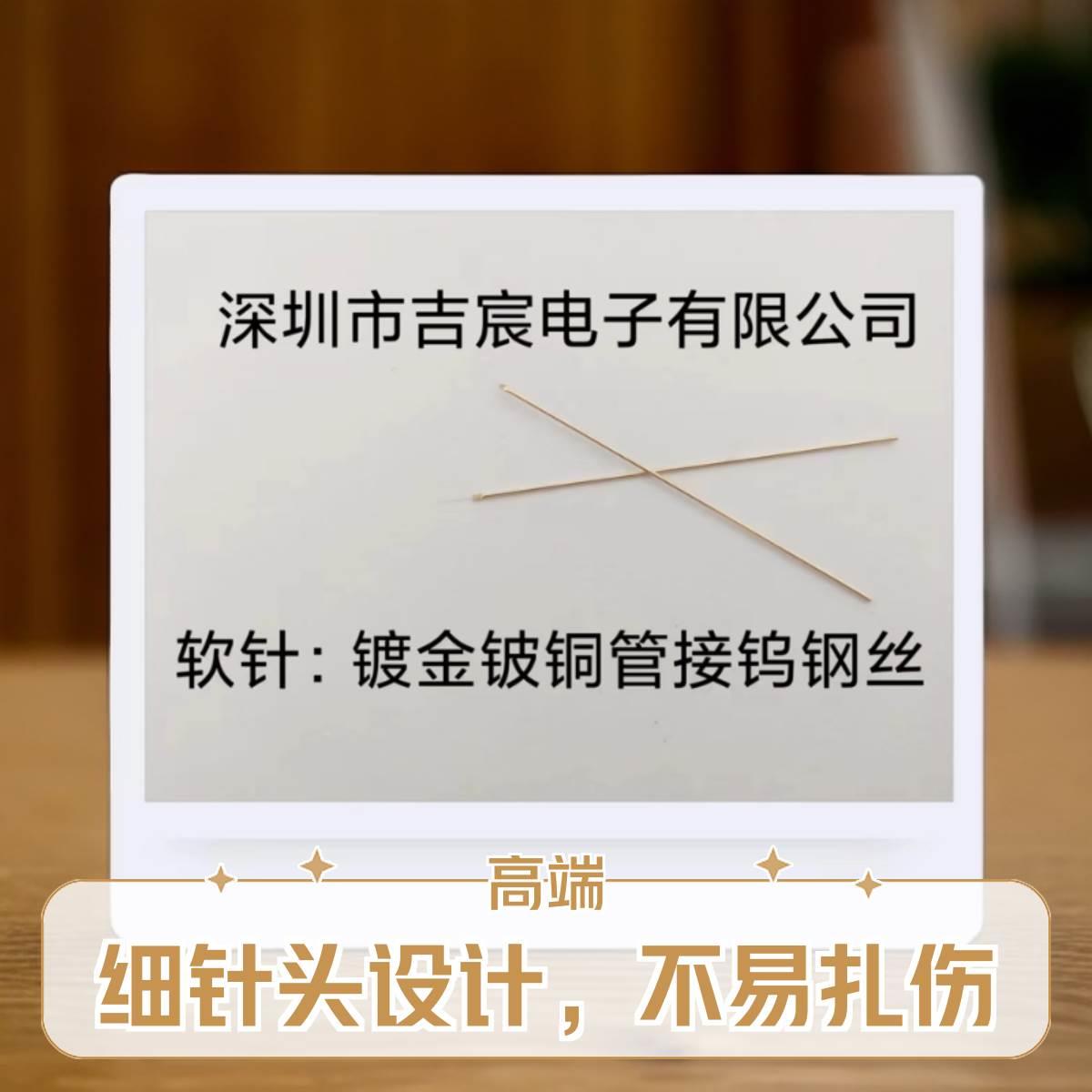 铍铜探针，探针台探针，晶圆探针,优质直流探针,特惠芯片测试探针