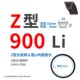 Z900 Z980 914 940 三角带Z型889 965 933 Z950 Li传动皮带O形