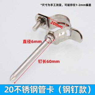 金属110管卡不锈钢固定吊码墙管道夹pvc外墙卡箍卡扣抱箍160吊卡