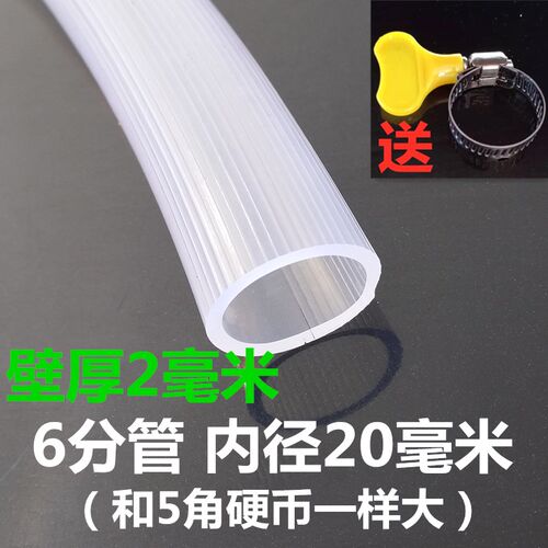 促销整卷四季软管防冻家用透明牛筋水管软管塑料水泵浇花1寸346分