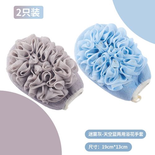搓澡巾浴花二合一女士专用双面洗澡巾易搓泥家用沐浴手套洗澡神器