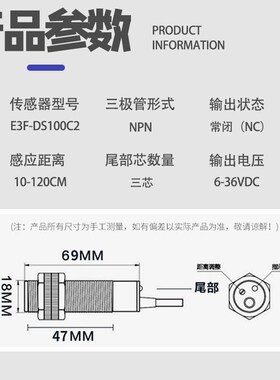 红外线光电开关漫反射接近传感器NPyN常闭远距离感应器E3F-DS100C