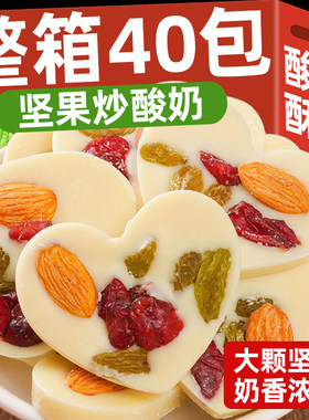 新疆坚果炒酸奶片混合厚切燕麦棒巧克力零食牛奶夹心饼干整箱批发
