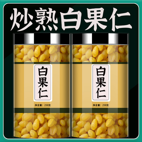 rte其他ho/仁品正货g中