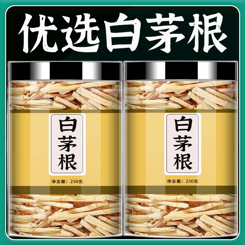 秋水念广西煮泡水散装甜草根