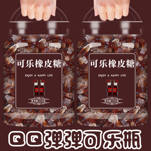 糖果批发qq软糖喜糖橡皮糖各种各样多种混合混装小零食qq糖可乐味