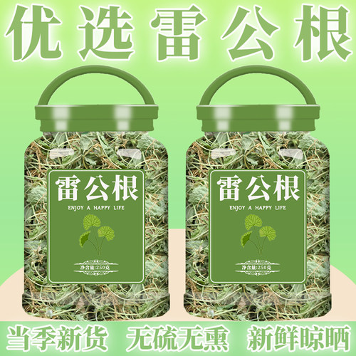 正品天然野生雷公根积雪草新鲜晒干中药材500g地钱草马蹄草崩大碗