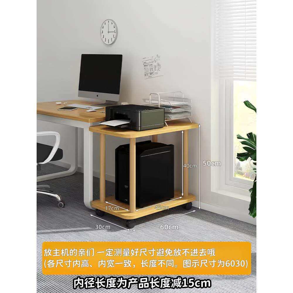 电脑主机托架可移动办公室桌下台式机箱放置柜托盘打印机置物新品