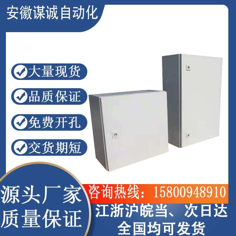 仿威图AE壁挂式机箱监控电源箱户外防水箱AE控制箱配电箱直销