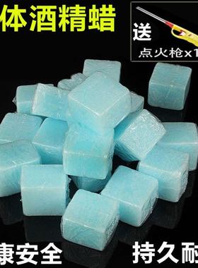 点碳神器生火点炭神器引火神器点火烧烤点火神器助燃剂木炭引燃块