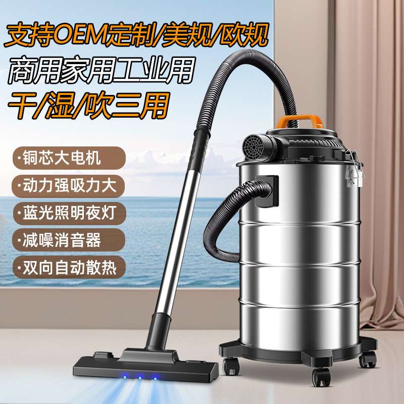 吸尘器大吸力小型工业用家用商用装修干湿吹美缝专用大功率吸尘机